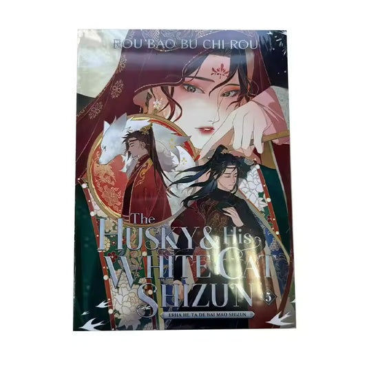 1 Book Erha and His White Cat The Husky and His White Cat Shizun Vol.5 English Book